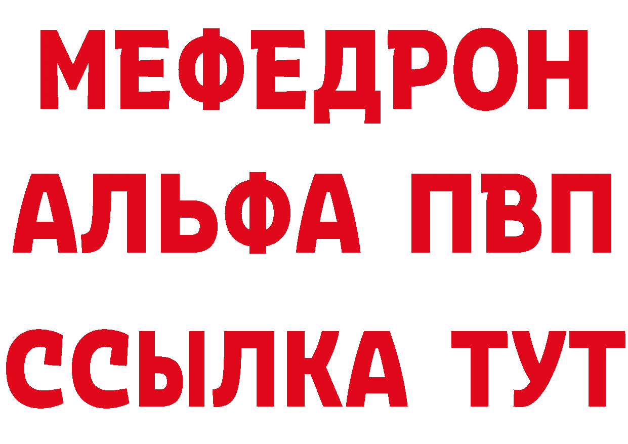 Как найти закладки?  телеграм Губкин