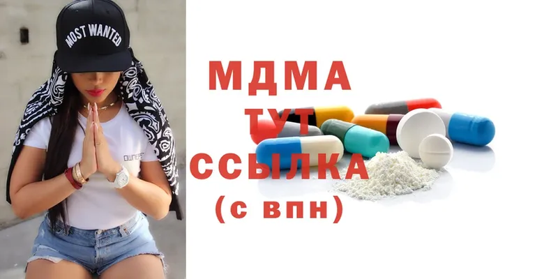 MDMA VHQ  купить наркотик  Губкин 