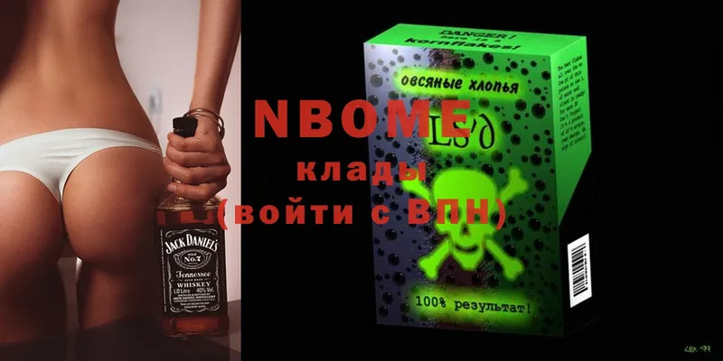 OMG зеркало  купить наркоту  Губкин  Марки N-bome 1,5мг 